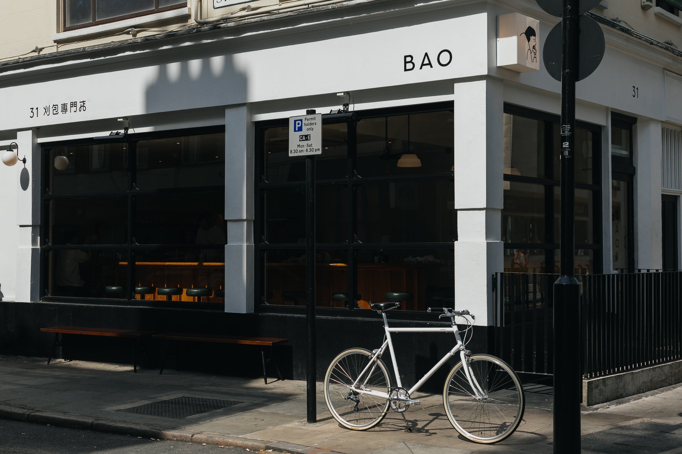 tokyobike x BAO