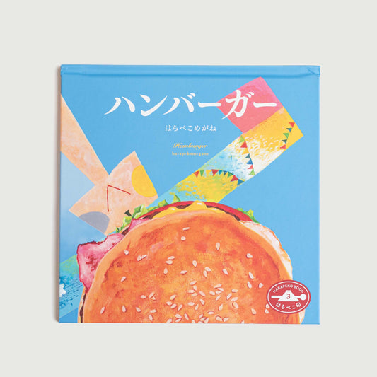 Hamburger Picture Book