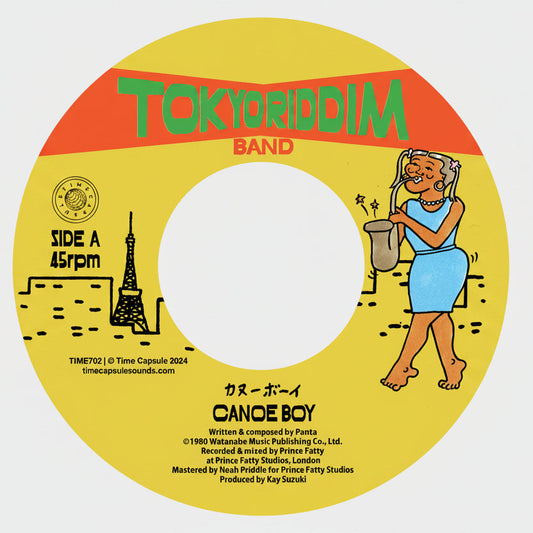 Tokyo Riddim Band - Canoe Boy