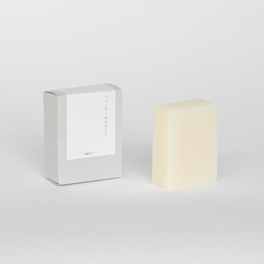 Handmade Organic Soap (close to expiry)