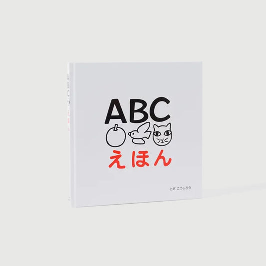 The ABC Picture Book