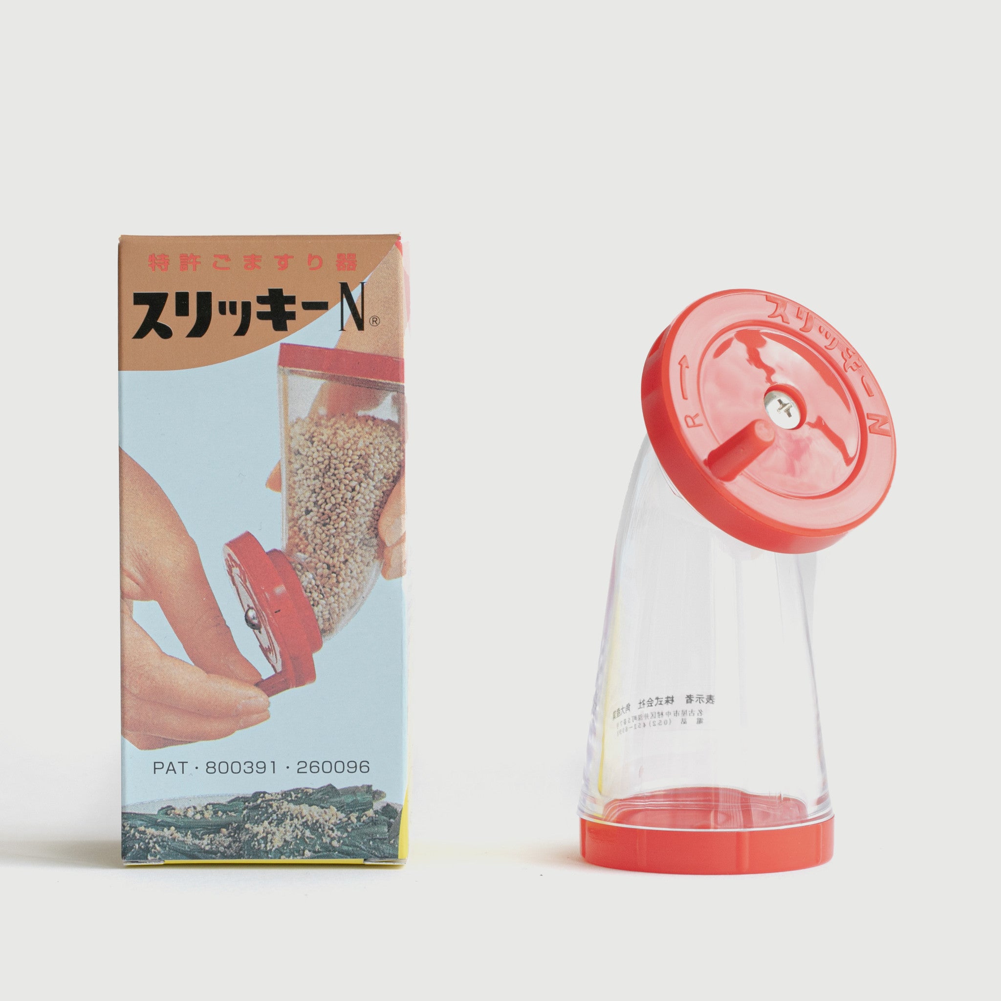 Sesame Seed Grinder, SlickyN tokyobike London