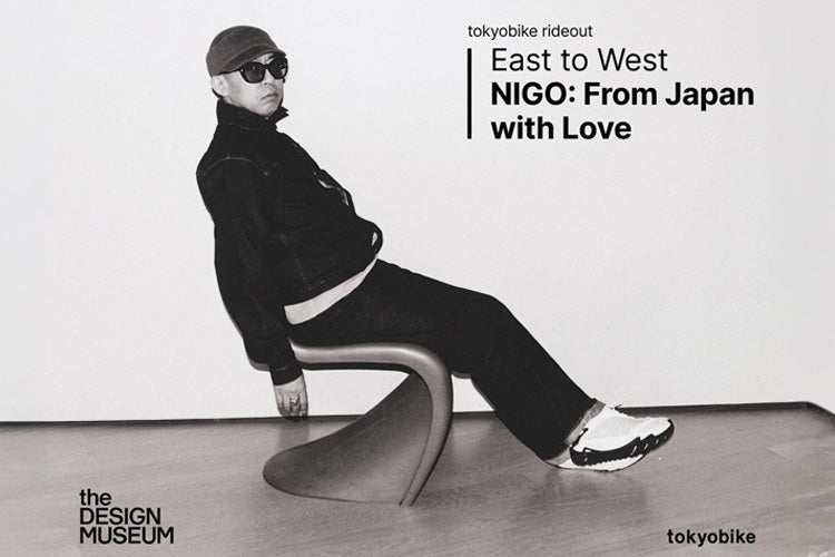 NIGO: From Japan with Love