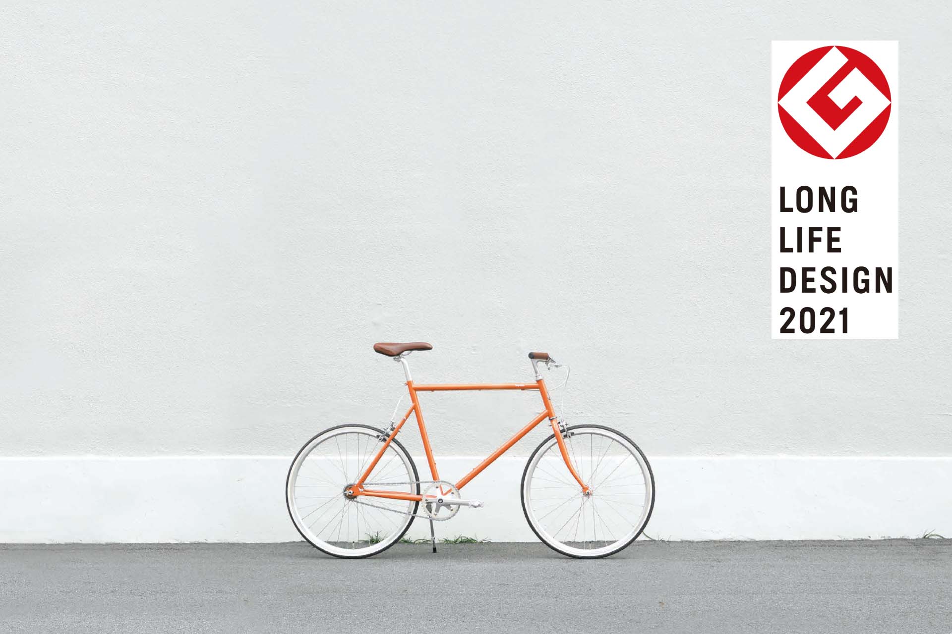 Good Design Award