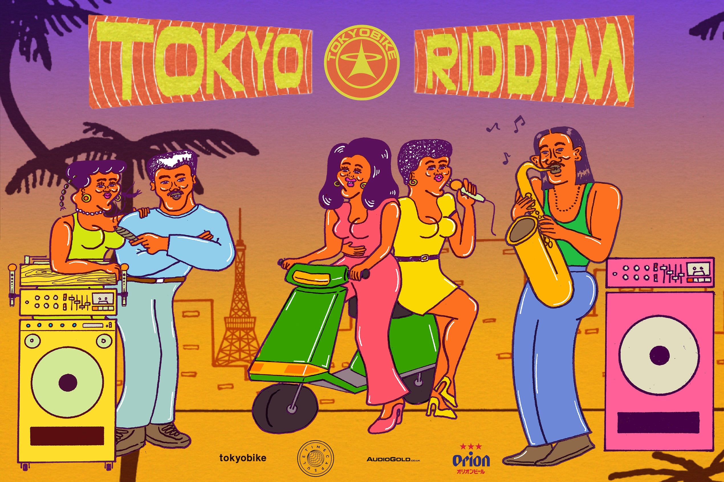 Event: A Brief History of Japanese Reggae Pop