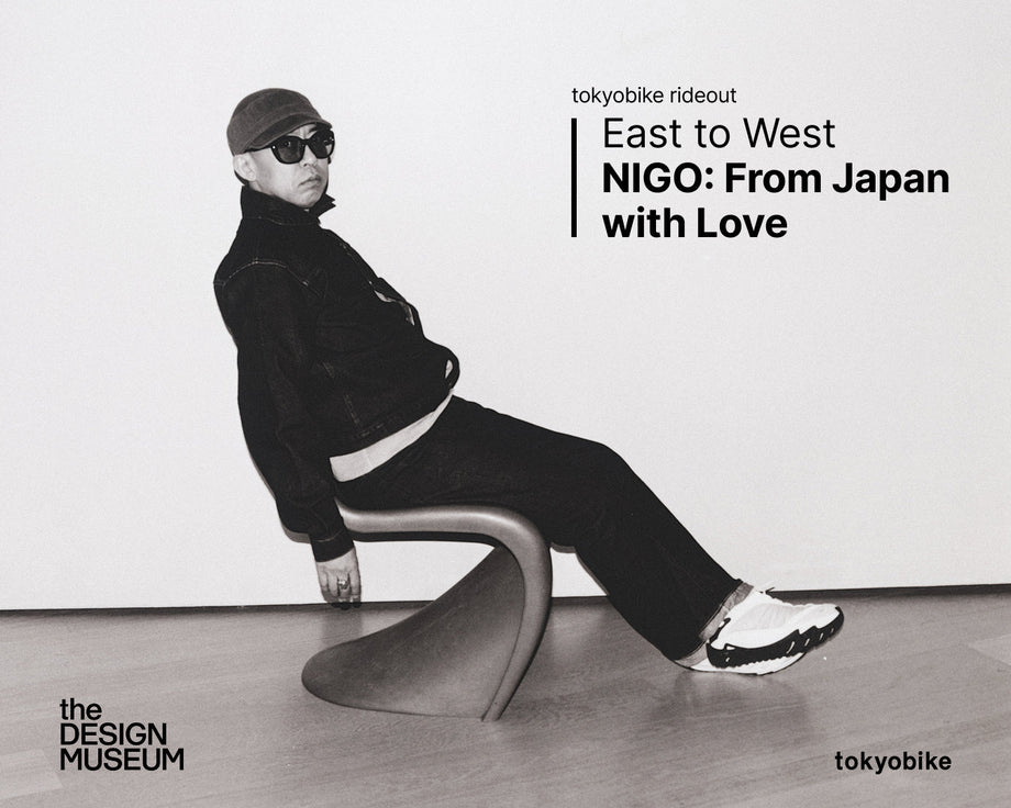 NIGO: From Japan with Love