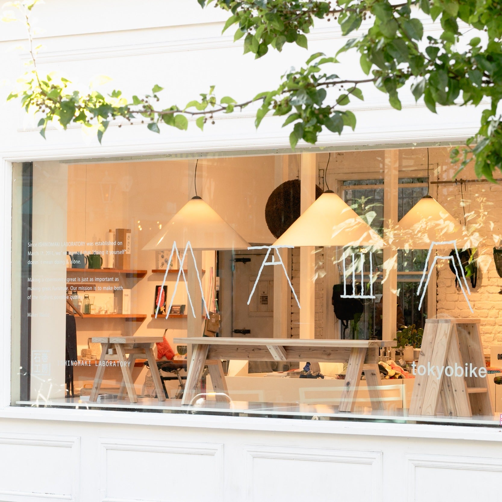 Ishinomaki Laboratory