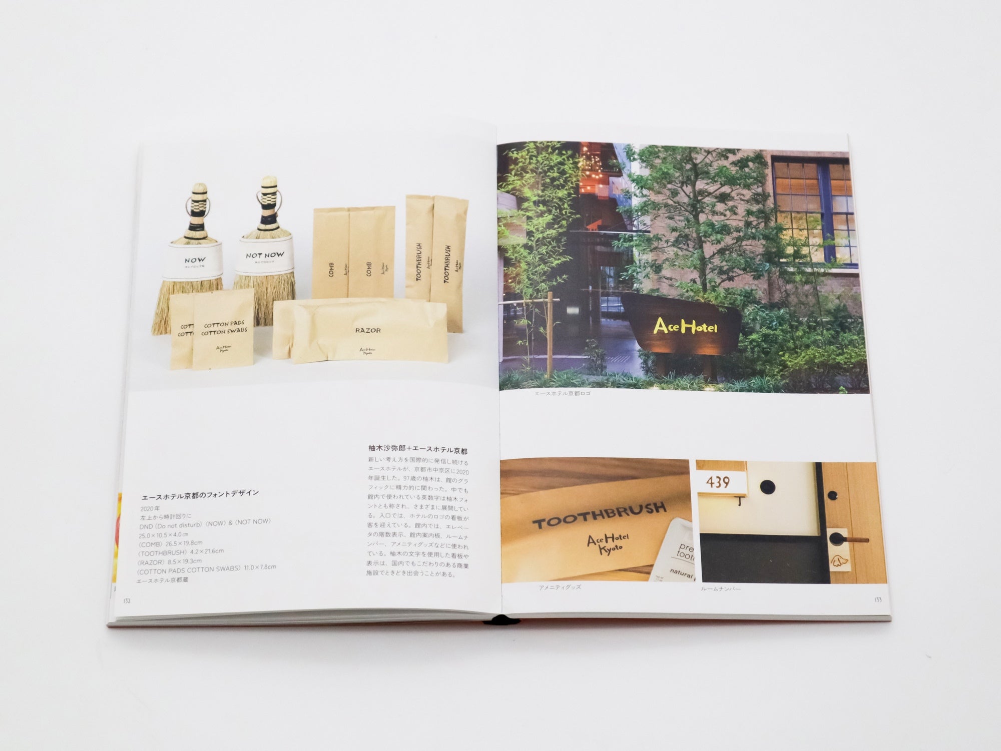 100 Years of Samiro Yunoki – tokyobike London
