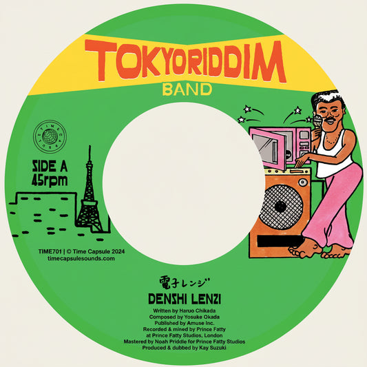 Tokyo Riddim Band - Denshi Lenzi