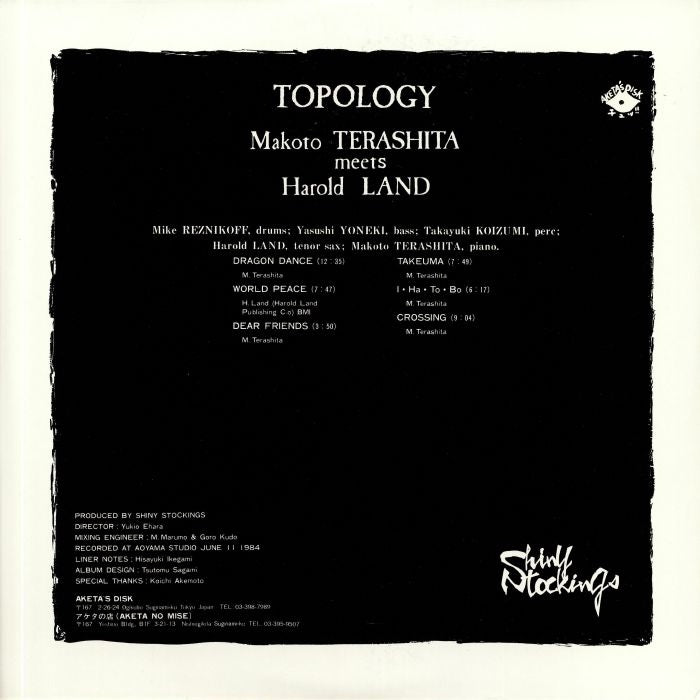 Makoto Terashita meets Harold Land - Topology – tokyobike London