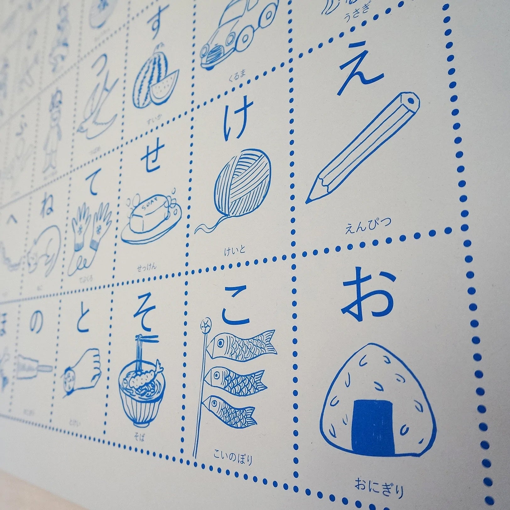 Illustrated poster of Japanese alphabet Hiragana lithography print