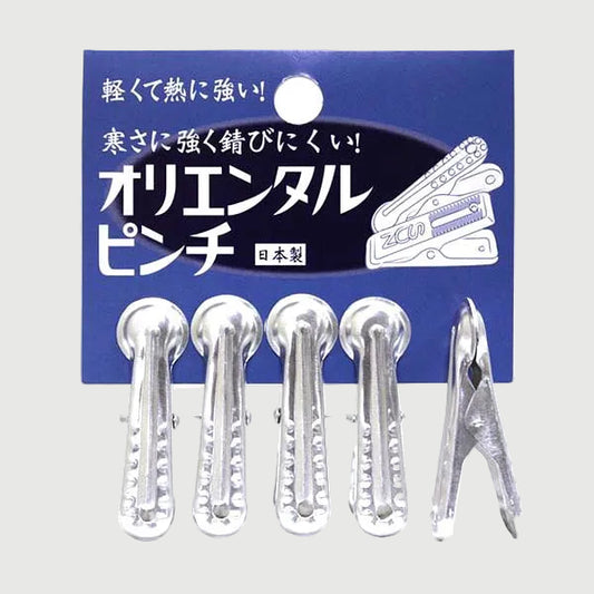 SUN Aluminium Clips