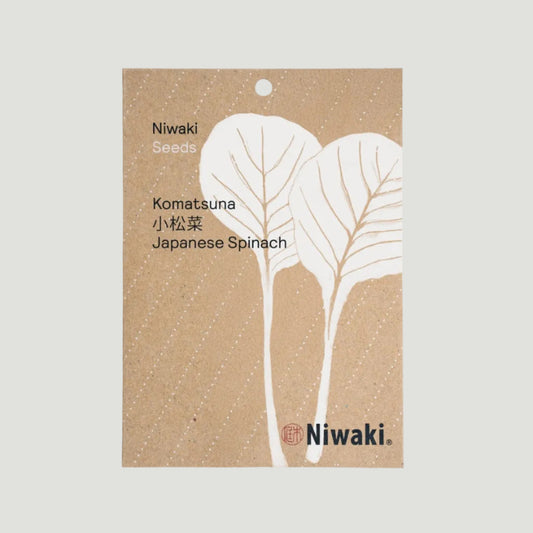 Komatsuna Seeds (Japanese mustard spinach)